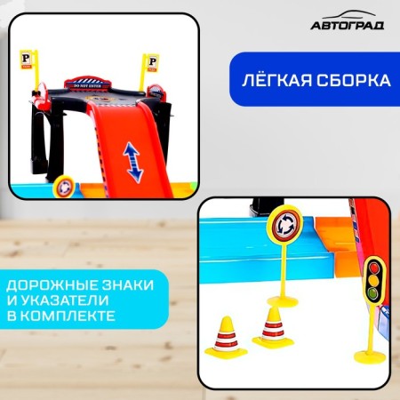 Парковка «Город»-1