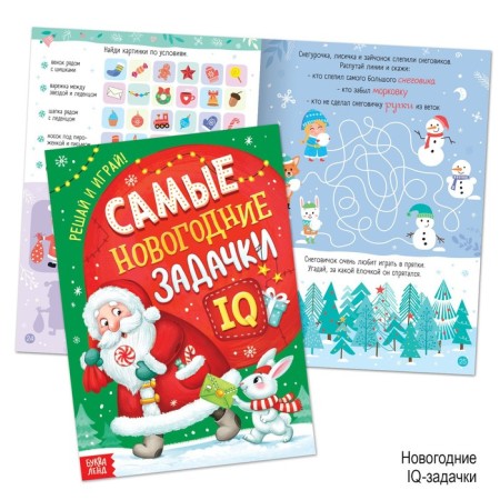 New Year's set "Letter-Lend", 12 books in a gift box + 2 gifts-5