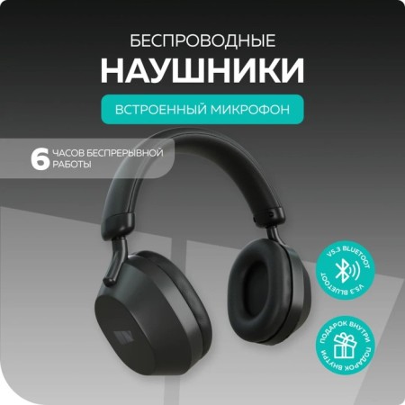 Headphones More Choice HW55, wireless, invoices, microphone, BT V5.3, 200 mAh, black-3