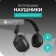 Headphones More Choice HW55, wireless, invoices, microphone, BT V5.3, 200 mAh, black