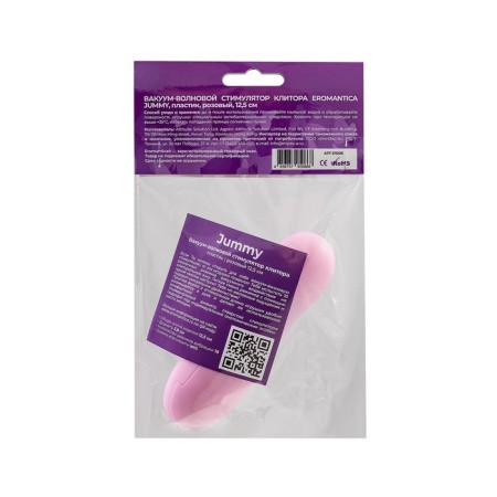 Vacuum-wave stimulator of the Eromantica Jummy clitoris, 12.5 cm, plastic, pink color-3