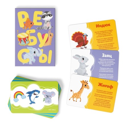A set of developing games "Game Box. Kids. 6 in 1 ", 3+-6