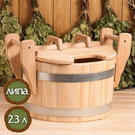 LIPA, premium, 23L, with a lid, two brooms.