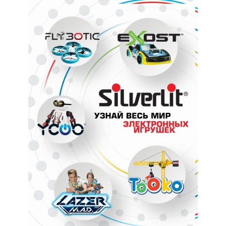 EXOST Aqua Typhoon radio control machine-2