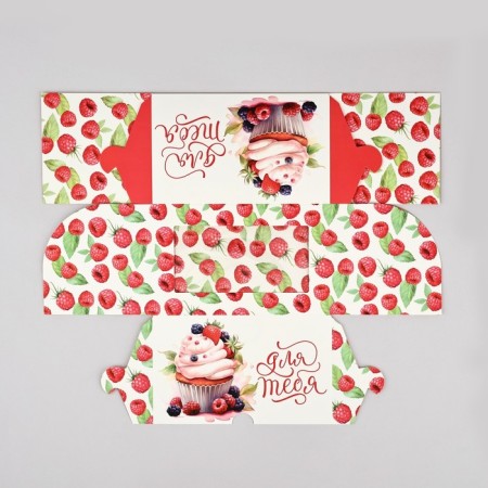 Folding cupcakes with bilateral application "for you", 16 × 10 × 10 cm-6