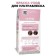 Casting Natural Gloss hair dye 423 hot chocolate