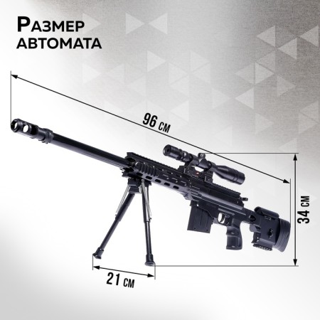 Automatic Pneumatic "Sniper", with a laser-1