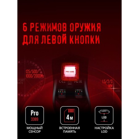 Mouse A4Tech Bloody W90 Pro Black Optical (16000dpi) USB (10but)-2
