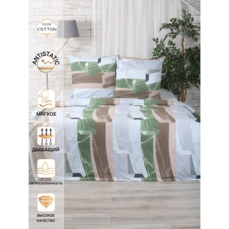 Bed linen Duet Oliver, size 215x240 cm, 145x210 cm - 2 pcs, 50x70 cm - 2 pcs