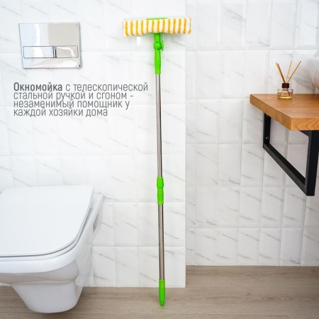 Okloma with a telescopic steel handle and a share of the share, 25 × 64 (93) cm, microfiber-6