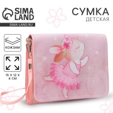 Children's bag for a girl 