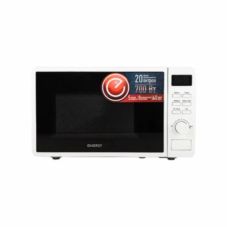 Microwave oven Energy EMW-20706E, 700 W, 20 l, white-2
