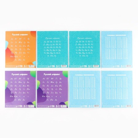 A set of a first grader in a folder for notebooks of 25 items "September 1 I study at 5+"-8