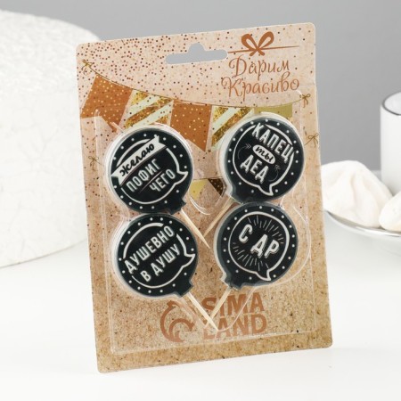 Set of candles in the cake "Men", 4 × 4.4cm, 4 pcs-1
