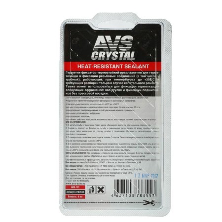 AVS AVK-131 sealant, high-strength, heat-resistant 6 ml-1