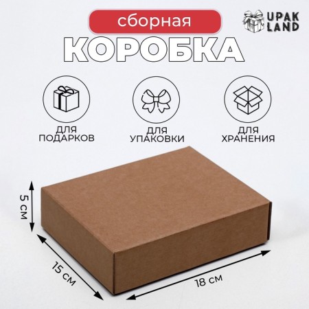Box the team without printing a lid is a brown without a window 18 x 15 x 5 cm-1