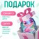 Мягкая игрушка «Яйцо-змея», фиолетовая