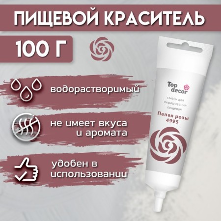 Food dye Top Decor gel "Popel Rose", 100 g