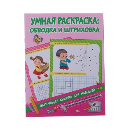 The first portfolio of knowledge of the baby-6