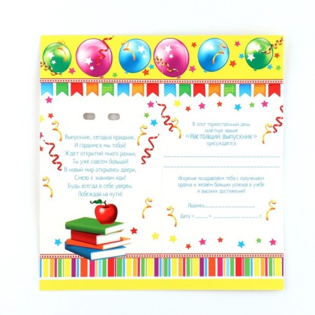 Icon - Order for the graduation "Graduate of the kindergarten", D = 9 cm-5