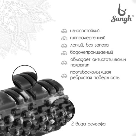Massage roller SANGH, 30x10 cm-1