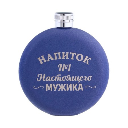 Alcohol flask "drink No. 1", stainless steel, round, gift, 150 ml-1