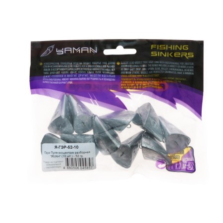 Coal cargo EXCCONCENTRACE ALEARE "Yaman", 52 g-3