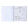 Subject notebook, 48 sheets, cage, computer science erichkrause "Ves in the root", plastic cover silk-screen covers, Blok Offset 100%, information block
