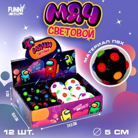 Baby Children's Rubber Light Cosmonauts, Mix Colors, in Showbox