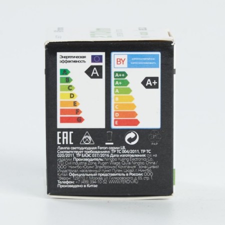 LED lamp (3W) 230V G5.3 4000K MR11, LB-271-5