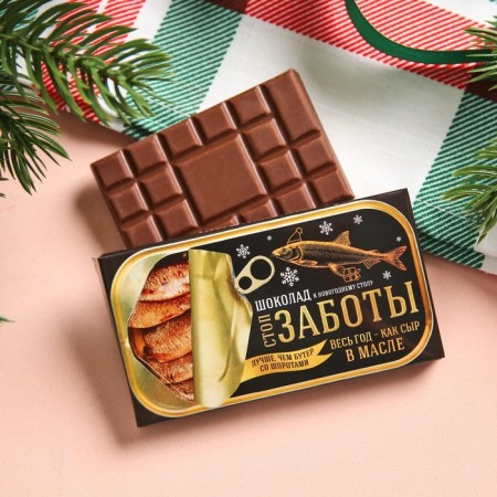 Milk chocolate "Stop Care", 27 g.-1