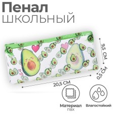 Penal soft 1 compartment, 95 x 205 mm, flat, PVC, calligrata 
