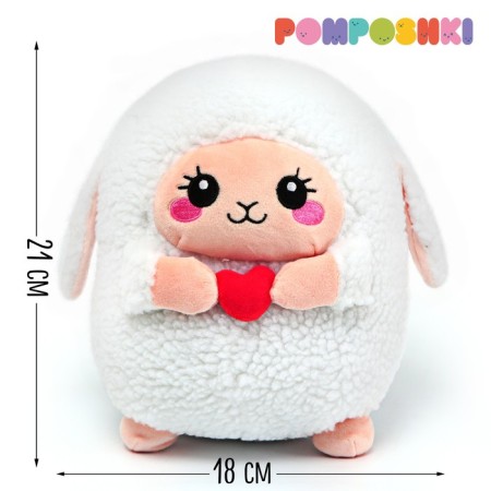 Soft toy "Sheep"