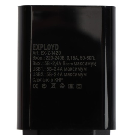 EXPLOYD EX-Z-1420, 2 USB, 2.4 A, black network-3