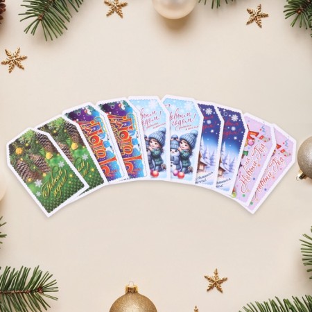 Set of mini-postcard "Happy New Year!" 10 pieces, 5 pieces, 5 x 8 cm