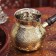 Turk Brass "Pooh" 500 ml