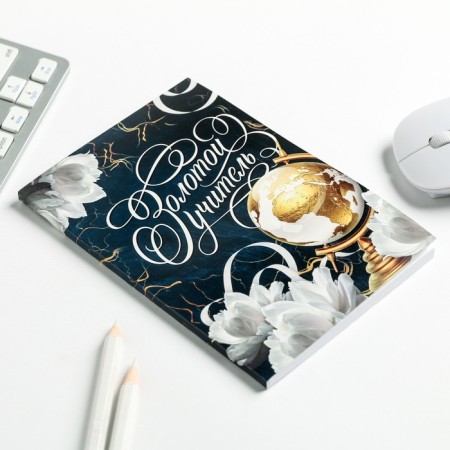 Diary "Golden Teacher, in a soft cover, A6, 64 sheet format-1