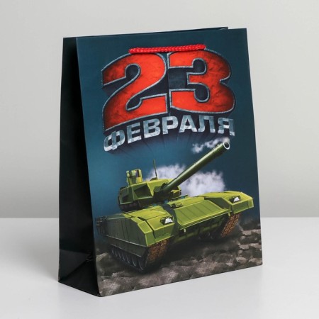 Package Gift Laminated Vertical, Packaging, “Happy Defender Day”, ML 25 x 21 x 8 cm-2