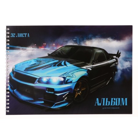 Album for drawing A4, 32 sheets on the crest "Stylish Auto", covered Cardboard, OFSET block 100 g/m²