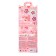 Gerda fashionable doll with a sound device, 38 cm