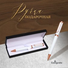 Gift handle, ball 