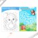 Interactive notebook for graduation A5, 8 pages "Strive for knowledge"