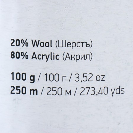 Ambiance yarn 80% acrylic, 20% wool 250m/100g (153)-3