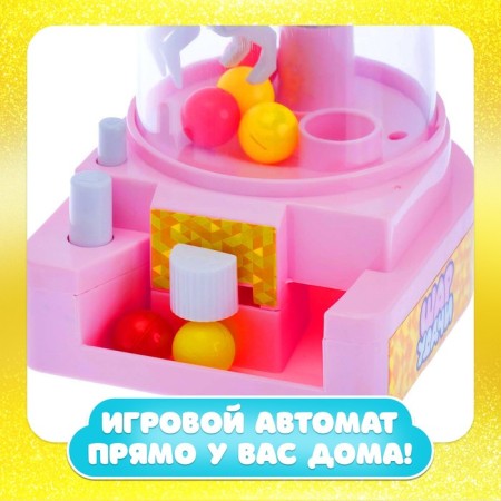 Настольная игра-автомат на ловкость «Шар удачи», МИКС, 2 игрока, 3+-4
