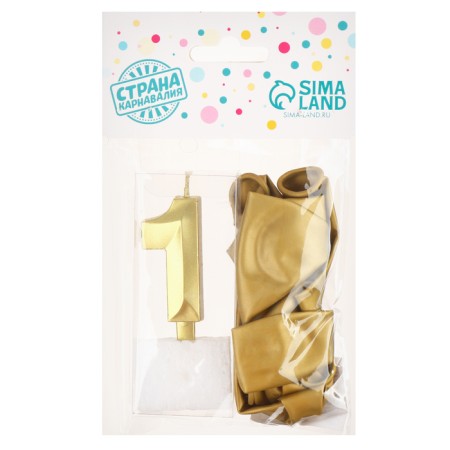 Set of candle in a cake + 5 balls, number 1, gold-3