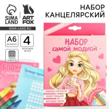 Set: Block-coloring A6, Tracker of habits and wax crayons of 