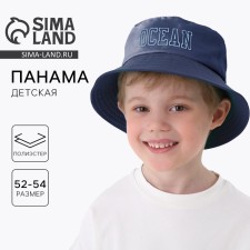 Panama Panama for the boy Ocean, Blue color, Rr. 54