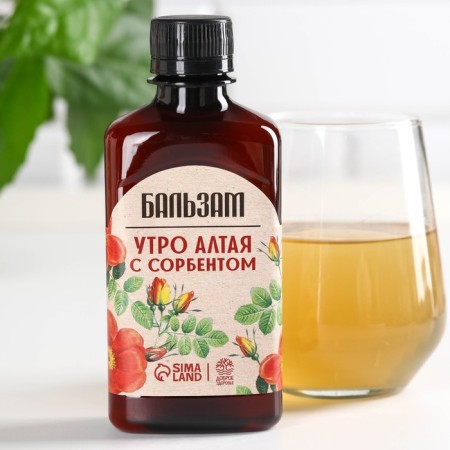 Balm "everything for you", with a sorbent, 250 ml.-1