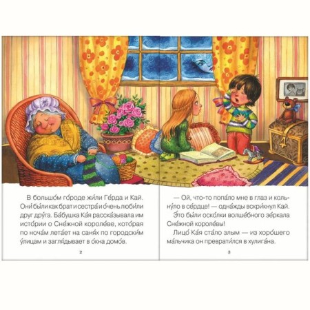 I read the "Snow Queen" myself-2