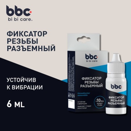Bibicare thread lock detachable, 6 ml LN4407-1